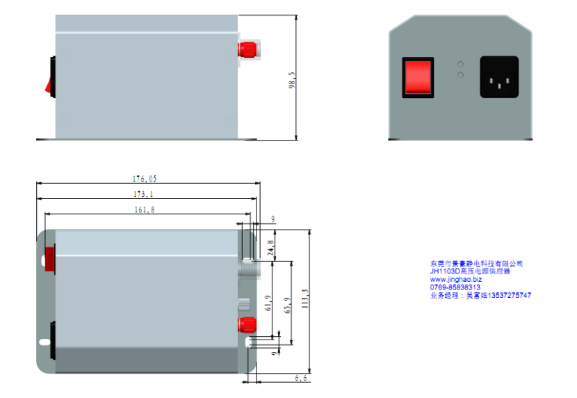 景豪防靜電科技 景豪防靜電科技