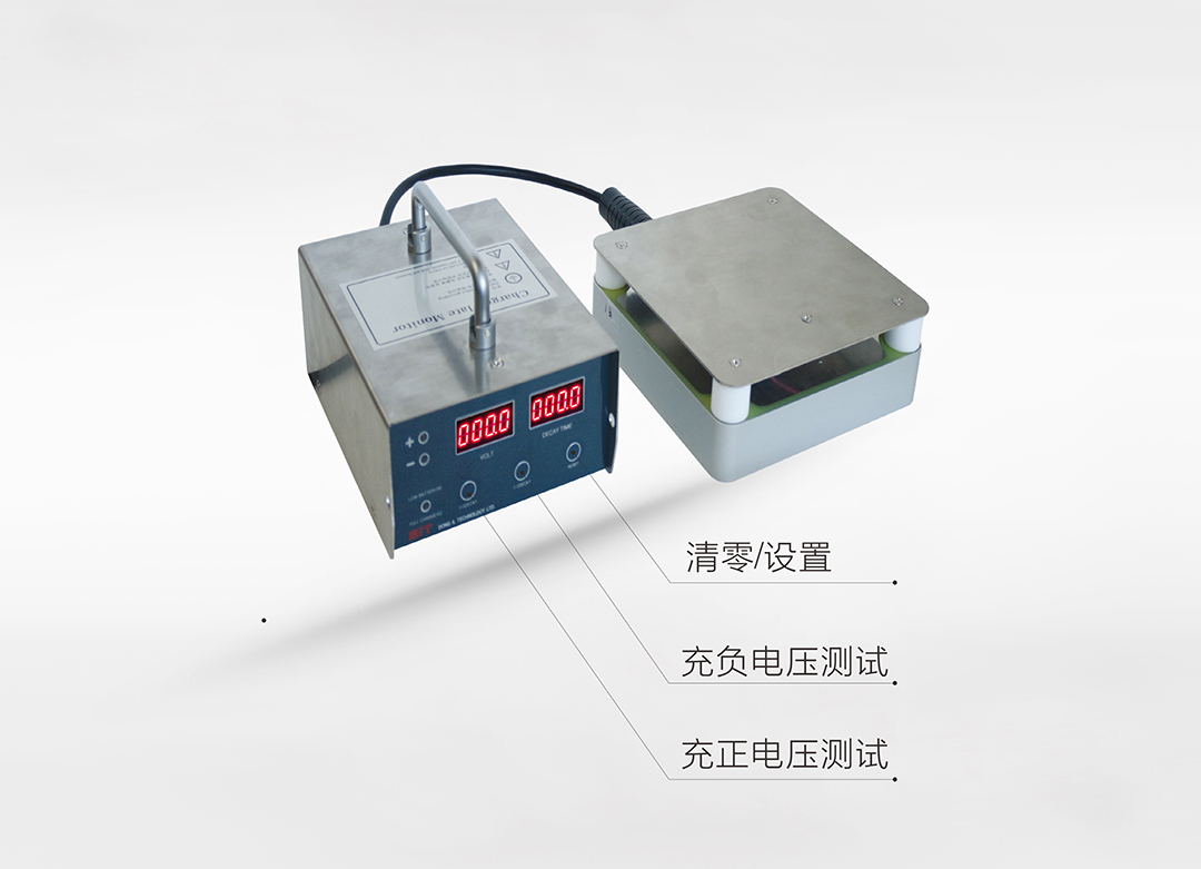DIT平板靜電測(cè)試儀