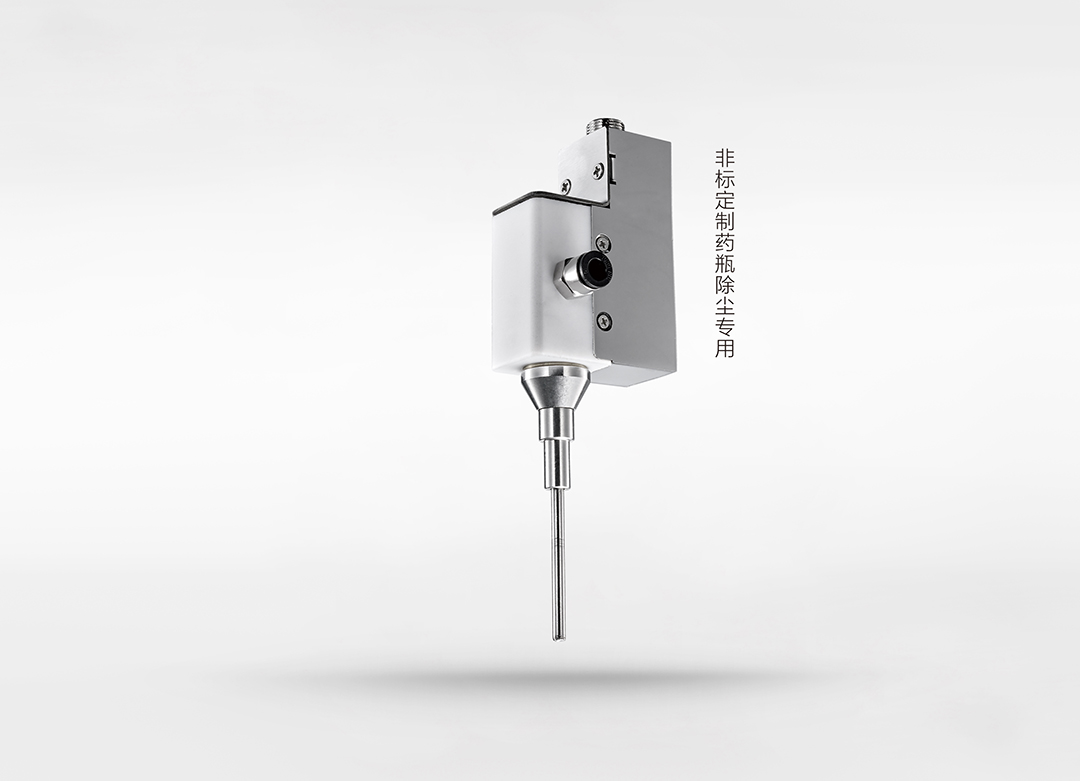 非標(biāo)離子風(fēng)咀