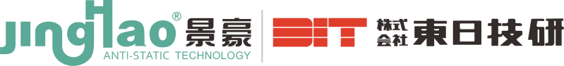 景豪防靜電科技